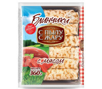 Блинчики С ПЫЛУ С ЖАРУ с мясом, 360г